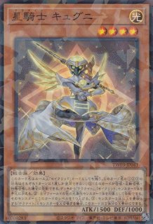 No.22 不乱健（ナンバーズ フランケン） - 遊戯王専門：通販サイト