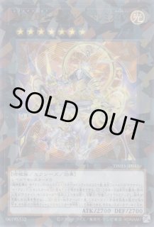 霆王の閃光（ドミナス スパーク） - 遊戯王専門：通販サイト ◇ティム