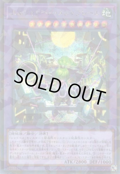 画像1: エルシャドール・メシャフレール (1)