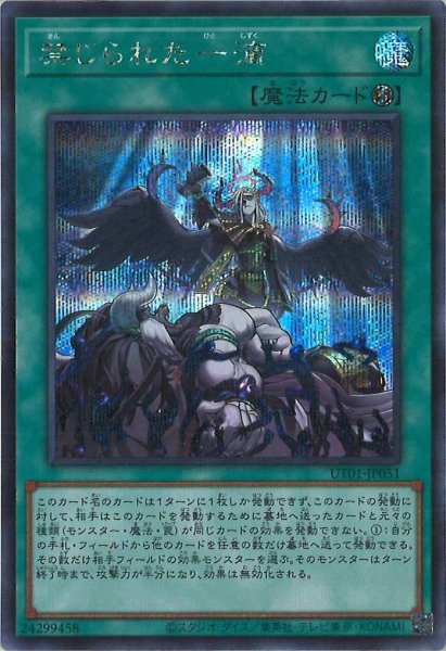 画像1: 禁じられた一滴 (1)