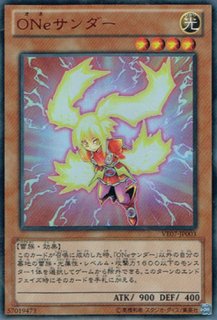 プリンセス・コロン - 遊戯王専門：通販サイト ◇ティム中山店
