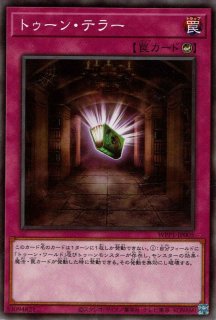 遊戯王 ポルトガル語版 エクソシスター・マルファ スターライト