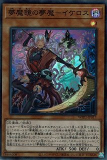 即日発送！海造賊　プランドロール　デッキ　遊戯王　リュース号　キャプテン黒髭 即日発送！海造賊 プランドロール デッキ 遊戯王 リュース号