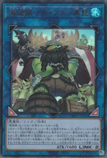宵星の機神ディンギルス（シーオルフェゴール） - 遊戯王専門