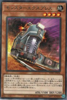 メガリス・ファレグ - 遊戯王専門：通販サイト ◇ティム中山店直営