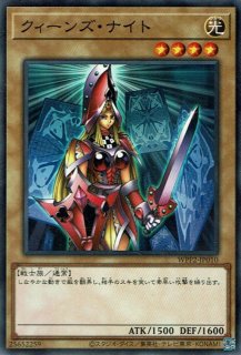 超深堀 レリーフ ジャックスナイト キングスナイト