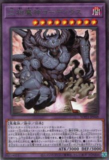 真紅眼の黒星竜（レッドアイズ・ブラックメテオドラゴン） - 遊戯王