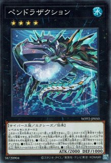 楽天市場】遊戯王 真紅き魂[レッドアイズ・ソウル]（ウルトラ