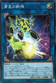 サイバー・ダーク・ホーン - 遊戯王専門：通販サイト ◇ティム中山店