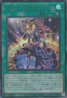閉ザサレシ世界ノ冥神（サロス＝エレス・クルヌギアス