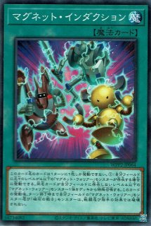 真紅き魂（レッドアイズ・ソウル） - 遊戯王専門：通販サイト