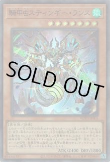 ドドレミコード・クーリア - 遊戯王専門：通販サイト ◇ティム