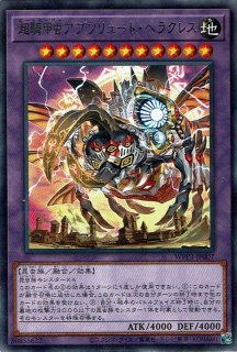 F・G・D （ファイブ・ゴッド・ドラゴン） - 遊戯王専門：通販