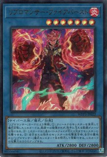遊戯王 イントゥザヴレインズ　Into the VRAINS! スーパー Into the VRAINS!/レリーフ【魔法】《HC01-JP043》 イントゥザ