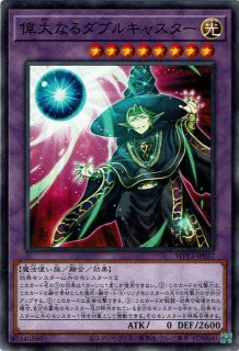 機巧蛇-叢雲遠呂智(きこうじゃ-ムラクモノオロチ) - 遊戯王専門 機巧蛇-叢雲遠呂智(きこうじゃ-ムラクモノオロチ) - 遊戯王専門