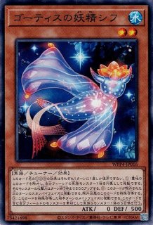 火霊媒師ヒータ マスターデュエル】火霊媒師ヒータの入手方法と採用デッキ