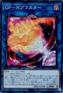 神芸学徒ファインメルト（アルトメギア） - 遊戯王専門：通販サイト