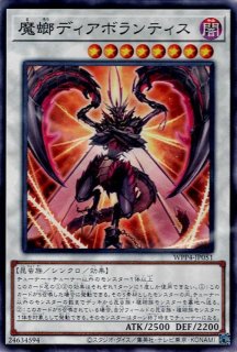 遊戯王 - GP ゴールドプライド 全種3枚 遊戯王 WPP4 2023 スター・リオン 遊戯王 - GP ゴールドプライド 全種3枚 遊戯王 WPP4 2023 スター