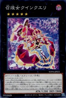 深淵の獣ルベリオン（ザ・ビーステッド） - 遊戯王専門：通販