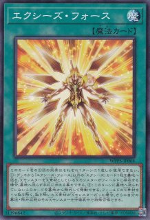 蛇眼の炎燐（スネークアイズ・ポプルス） - 遊戯王専門：通販