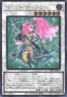 マインドクラッシュ - 遊戯王専門：通販サイト ◇ティム中山店直営