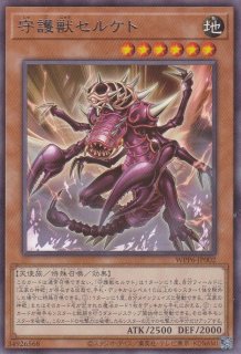 嫋々たる漣歌姫の壱世壊（ティアラメンツ・ペルレギア） - 遊戯王専門