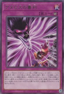 エンド・オブ・アヌビス - 遊戯王専門：通販サイト ◇ティム中山店直営