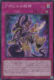 巳剣降臨（ミツルギ） - 遊戯王専門：通販サイト ◇ティム中山店直営