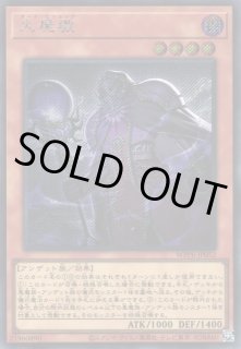 遊戯レリーフ 儀式 トラップ 魔法 9枚 遊戯レリーフ 儀式 トラップ