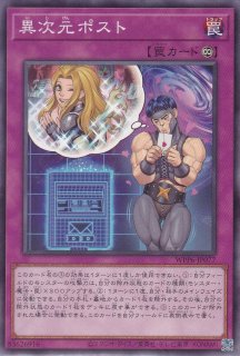 月光彩雛（ムーンライト・カレイド・チック） - 遊戯王専門：通販