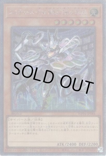 画像1: エルテェイス－The MASTER of DUEL (1)