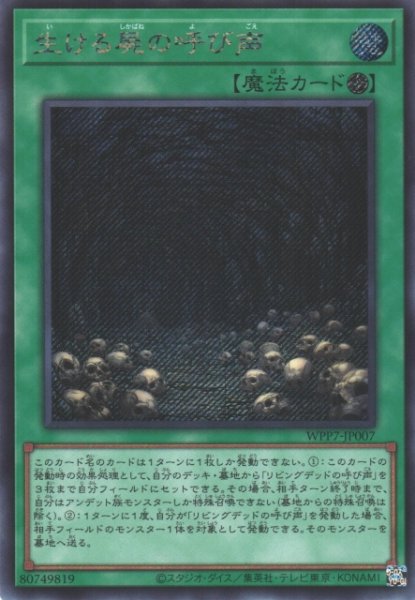 画像1: 生ける屍の呼び声 (1)