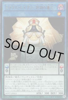 ゴブリンゾンビ - 遊戯王専門：通販サイト ◇ティム中山店直営