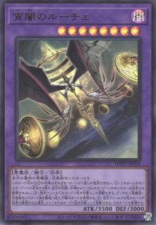 白き森のアステーリャ - 遊戯王専門：通販サイト ◇ティム中山店直営