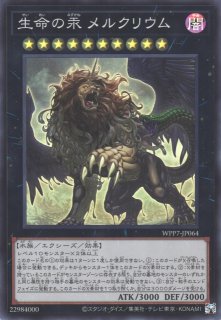 耀聖の風詩レギナ（エルフェンノーツ） - 遊戯王専門：通販サイト