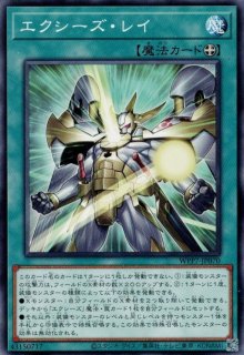 デビルズ・サンクチュアリ - 遊戯王専門：通販サイト ◇ティム中山店