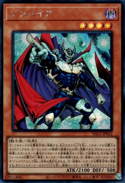 画像1: ゾンバイア (1)