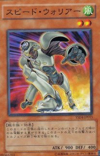 ゴブリン突撃部隊 - 遊戯王専門：通販サイト ◇ティム中山店直営