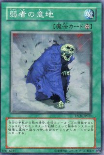 青眼の白龍（ブルーアイズ・ホワイト・ドラゴン） - 遊戯王専門