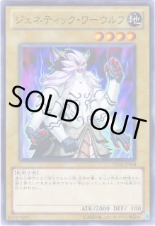闇魔界の戦士 ダークソード - 遊戯王専門:通販サイト ◇ティム 闇魔界の戦士 ダークソード - 遊戯王専門:通販サイト ◇ティム