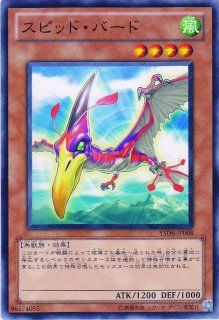 青眼の白龍（ブルーアイズ・ホワイト・ドラゴン） - 遊戯王専門