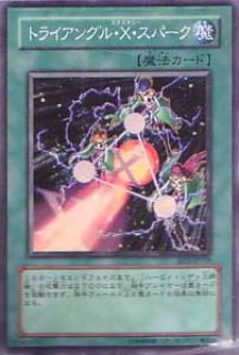 E・HERO シャイニング・フェニックス・ガイ（エレメンタルヒーロー