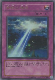 ジャンク コレクター 遊戯王専門 通販サイト ティム中山店直営 ブルーラビット ジャンク コレクター 遊戯王専門 通販サイト ティム中山店直営 ブルーラビット