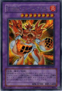 E・HERO レディ・オブ・ファイア PP10 - 遊戯王専門：通販サイト
