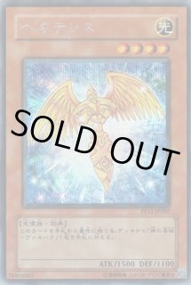 光と闇の竜（ライトアンドダークネス ドラゴン） - 遊戯王専門：通販