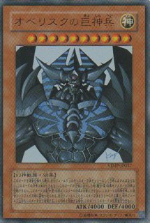 状態A-）閉ザサレシ世界ノ冥神（サロス＝エレスクルヌギアス