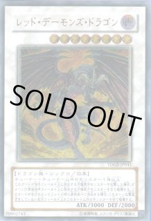 スターダスト・ドラゴン - 遊戯王専門：通販サイト ◇ティム中山