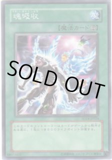 一刀両断侍 - 遊戯王専門：通販サイト ◇ティム中山店直営