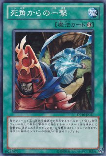 サイバネティック・マジシャン - 遊戯王専門：通販サイト ◇ティム中山