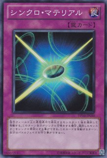ゴースト姫 パンプリンセス 遊戯王専門 通販サイト ティム中山店直営 ブルーラビット
